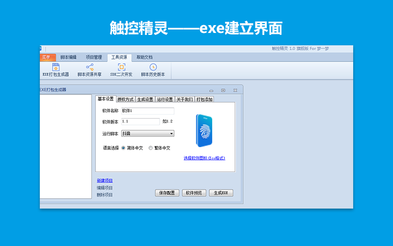深入了解火车采集器，数据收集的高效工具