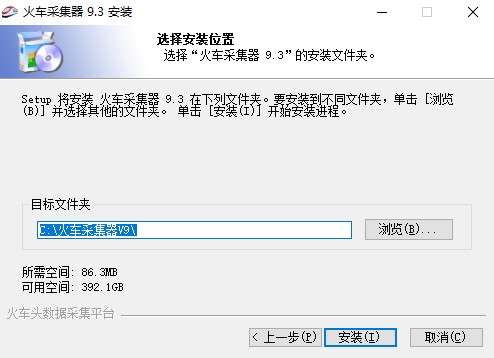深入了解火车采集器，数据收集的高效工具