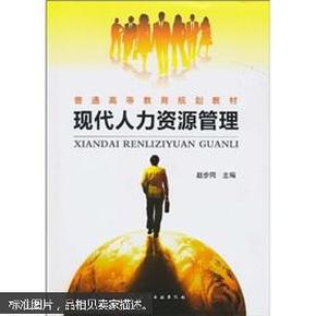 工人物语7，工业革命的回响与现代启示