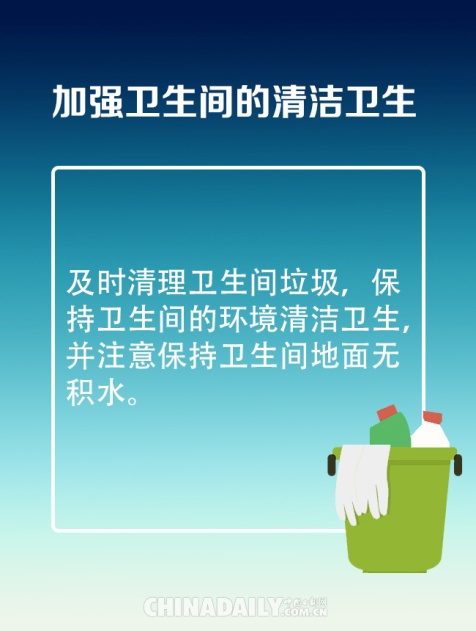 卫生值日表，打造清洁校园的实用指南