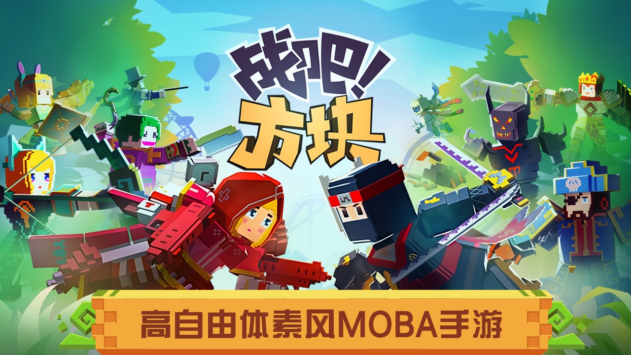 打造你的专属英雄世界，创意与实践的融合