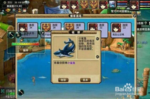 梦幻钓鱼指南，技巧、策略与乐趣