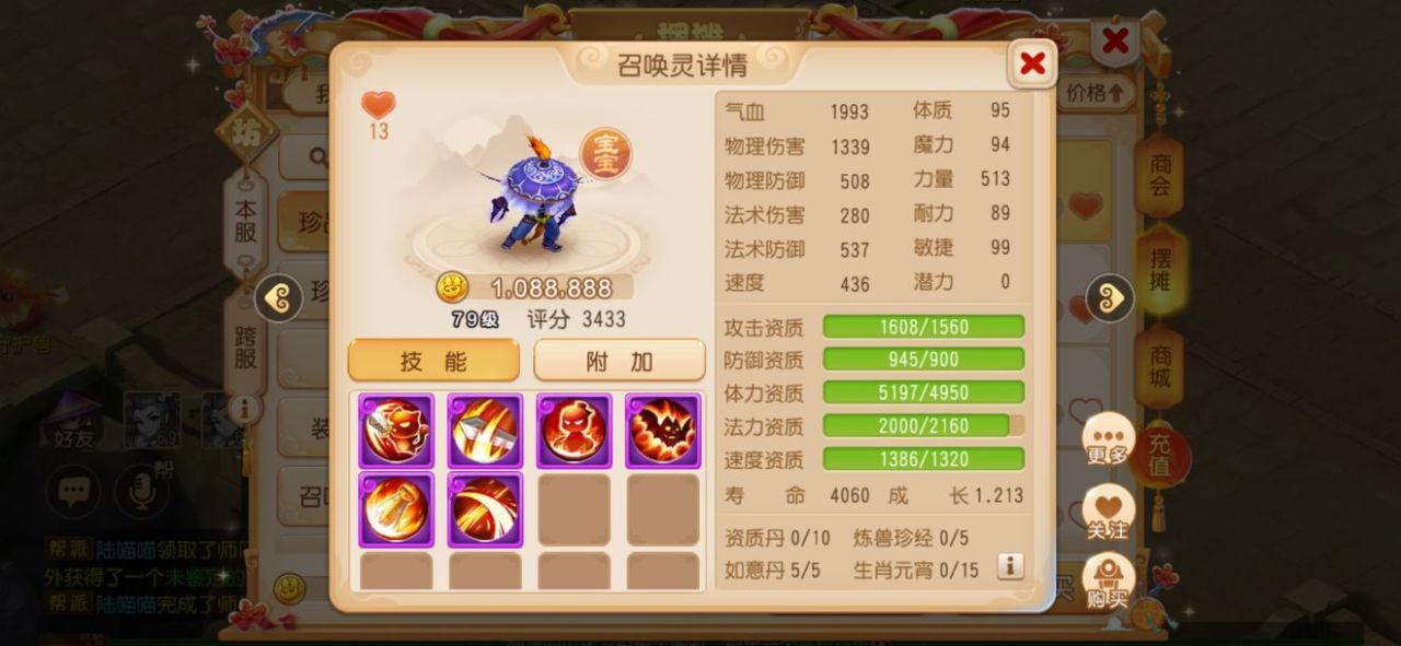 梦幻西游手游，要点卡吗？深入了解游戏经济系统