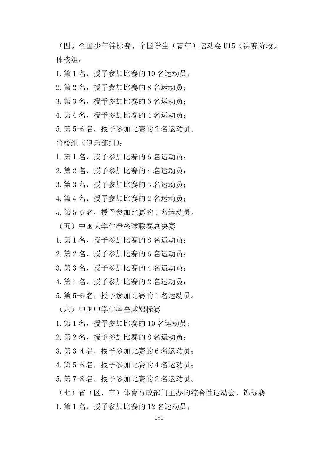 深入探索军棋，玩法与规则全解析