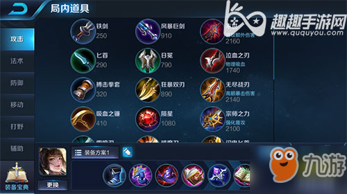 王者荣耀至尊宝，英雄解析与实战技巧