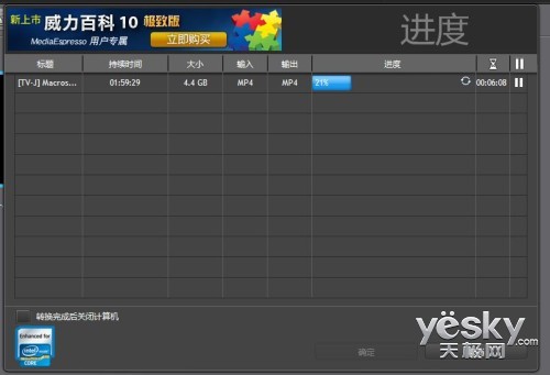 英特尔核芯显卡，性能、技术与未来展望
