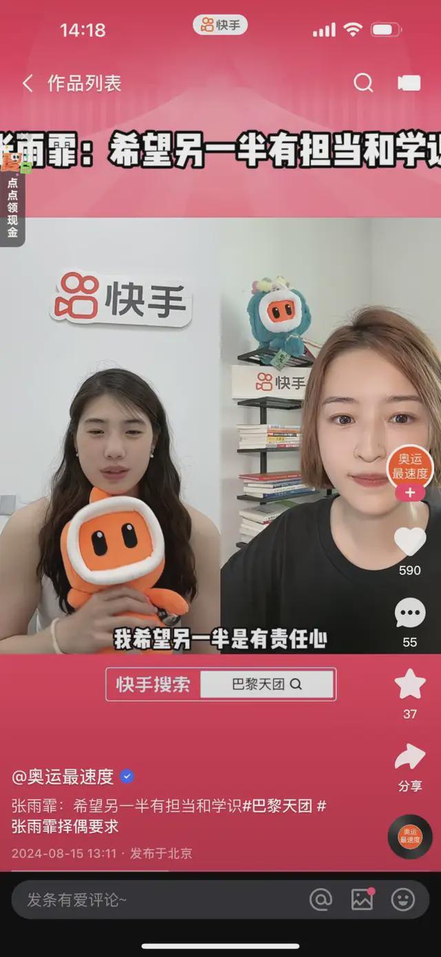 快手刷双击秒刷，解锁短视频平台的流量密码