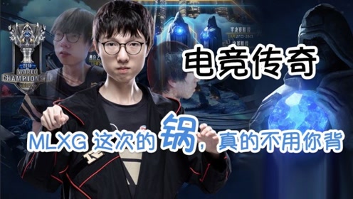 重生之我是卢本伟，穿越时空的电竞传奇
