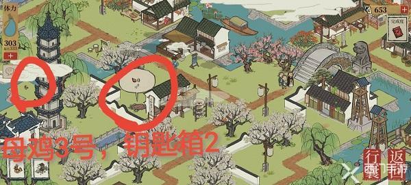 探索江南百景图，七狸山塘宝箱的秘密与攻略