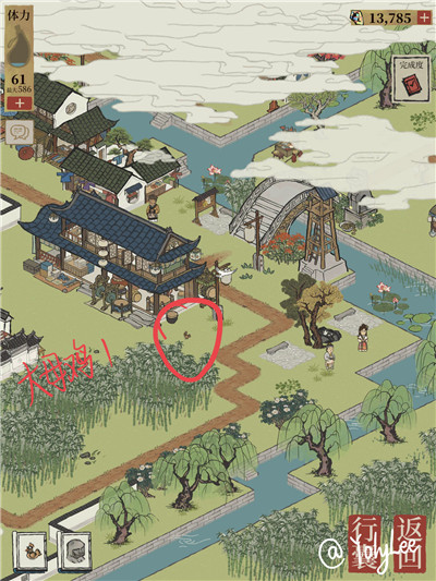 探索江南百景图，七狸山塘宝箱的秘密与攻略