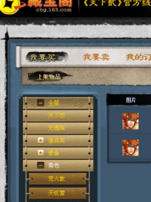 探索天下三藏宝阁，揭秘中国古代的神秘宝库