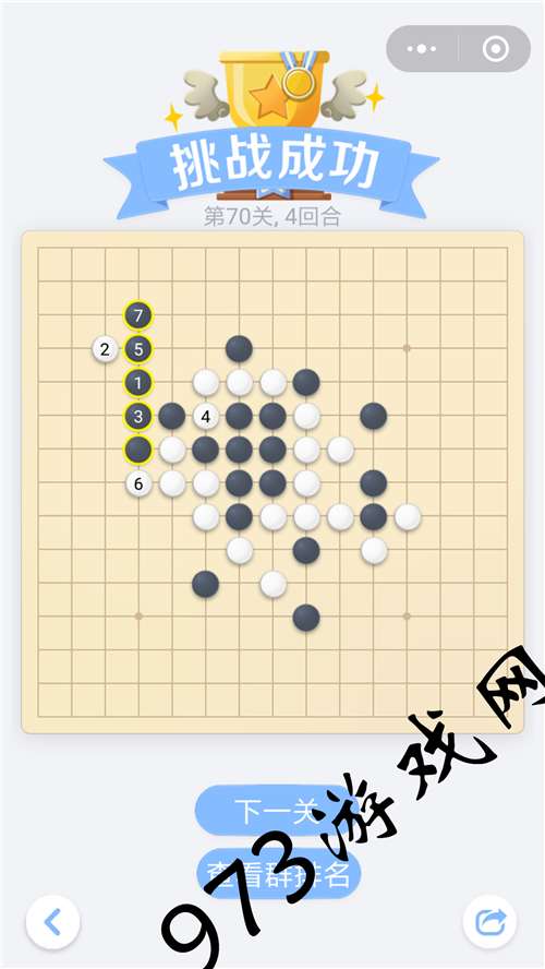 深入探索军棋，玩法与规则全解析