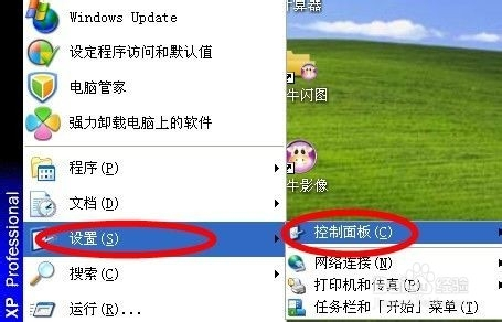 提升操作体验，如何调整鼠标灵敏度