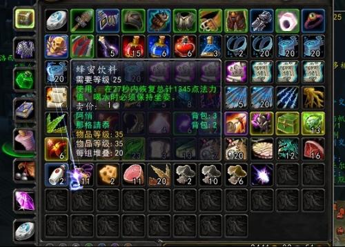 魔兽世界插件整合包，提升游戏体验的终极指南