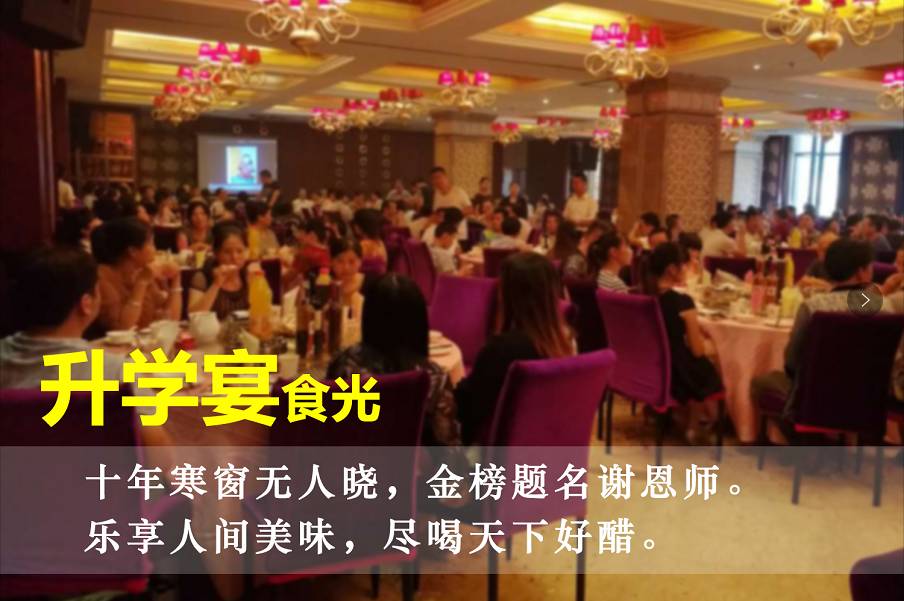 干饭文化，现代生活中的食尚潮流