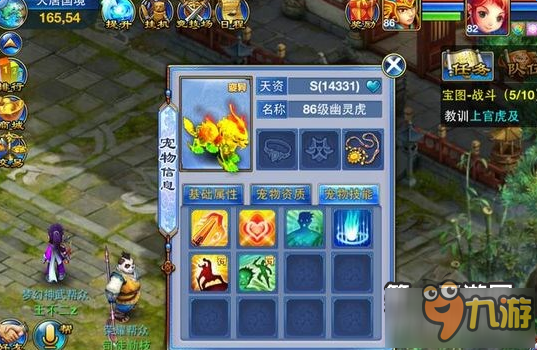 深入解析神武游戏，经验计算与角色成长