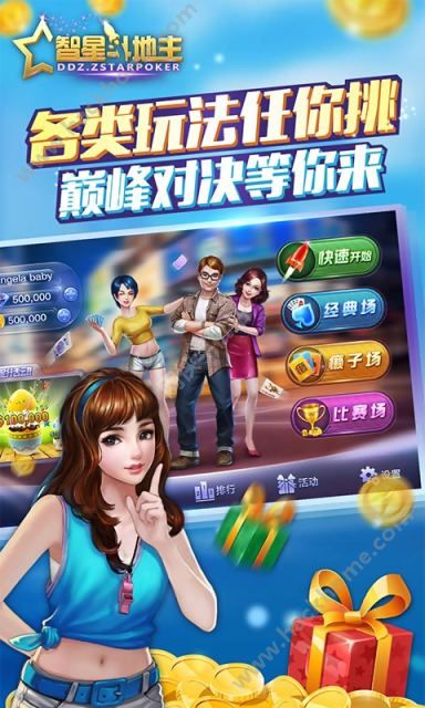 多多斗地主，智慧与乐趣的完美结合
