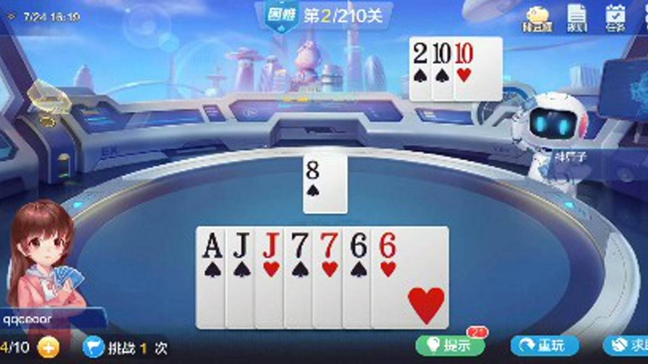 多多斗地主，智慧与乐趣的完美结合