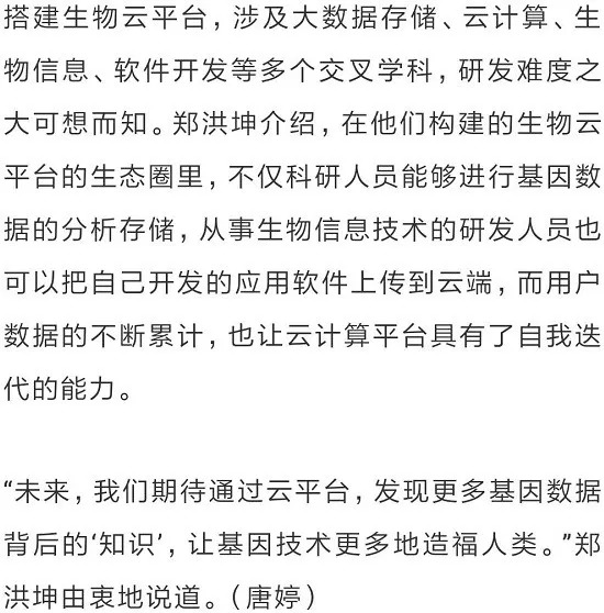 探索汉字的奥秘，揭秘百加一笔的神秘字