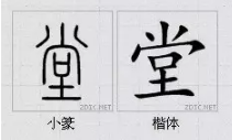 探索汉字的奥秘，百加一笔的奇妙变化