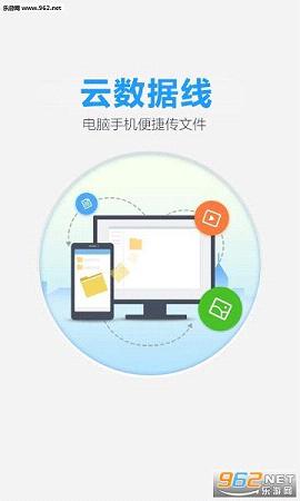 百度云盘破解版，风险与责任的双重考量