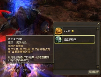 探索永恒之塔，烙印任务的奥秘与挑战