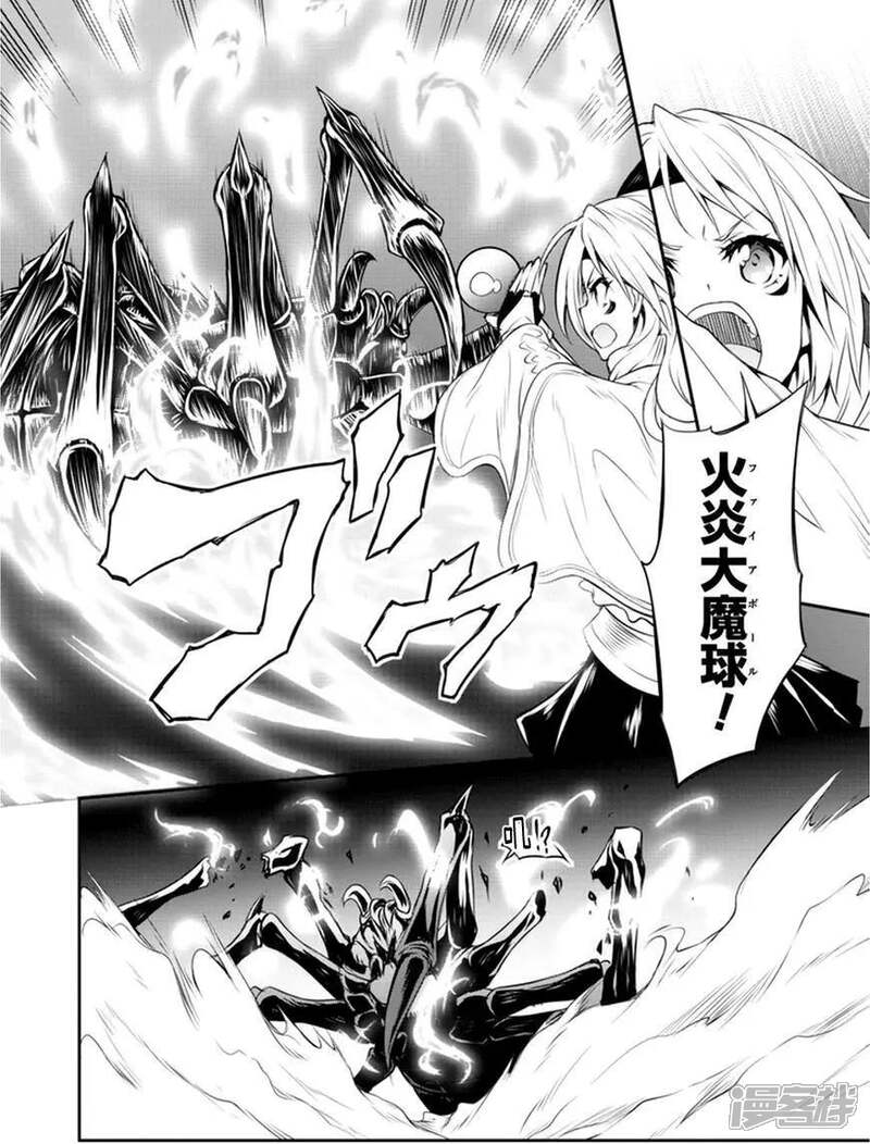 致不灭的你，探索漫画中的永恒主题与人性光辉