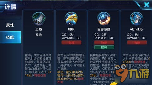 成吉思汗2答题器，历史与游戏的桥梁