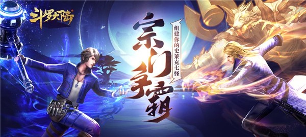 探索斗罗大陆的神秘力量，暗金斗罗的传奇