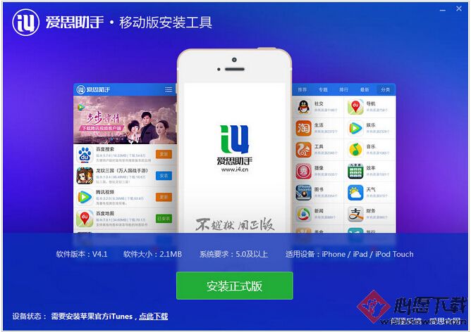 拇指玩安装器，你的移动游戏安装与管理好帮手