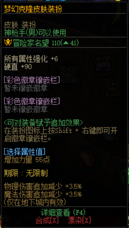 霜之哀伤，探究其神秘属性与传说