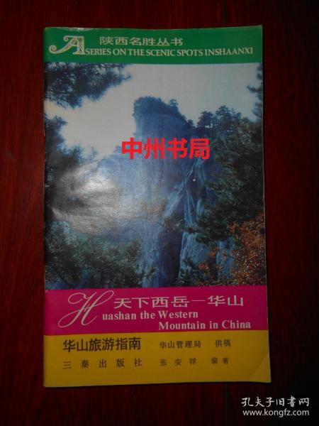 探索自然之美，爬山的深层意义与实用指南
