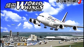 我是航空管制官3，空中交通的守护者