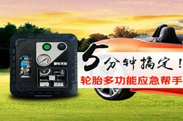 轮胎计算器，你的驾驶安全与经济的智能伙伴