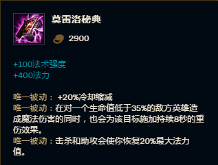 光辉女郎的符文奥秘，解锁英雄联盟中拉克丝的最强符文搭配