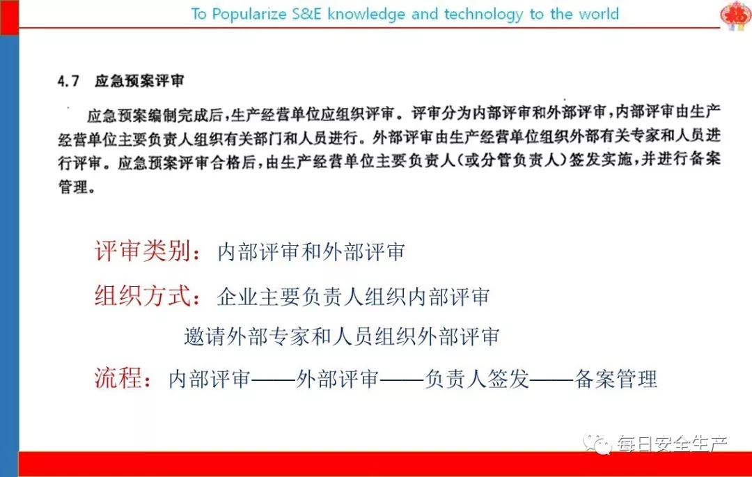 深入解析第八区偏见，理解、影响与应对策略