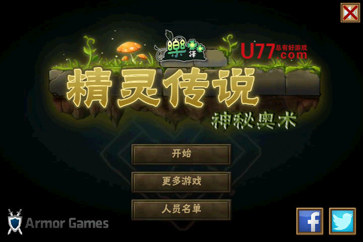 探索埃匹希斯水晶，奥术能量的神秘之源