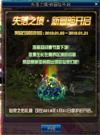 部落勇士的秘蓝岛探险指南，穿越迷雾，发现新世界