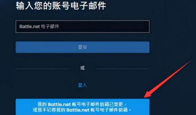 战网无法登陆？别担心，这里有解决方案！