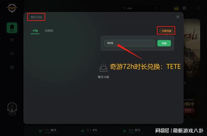 战网无法登陆？别担心，这里有解决方案！