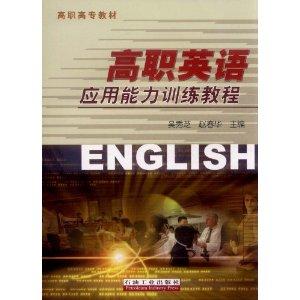 底特律英文，美国心脏地带的语言力量