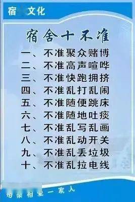 卫生值日表，让清洁变得简单又有趣