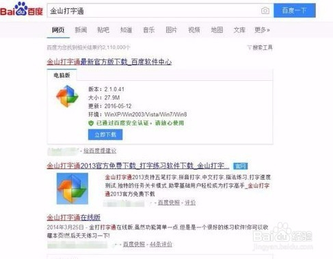 搜狗输入法，提升打字效率的智能助手