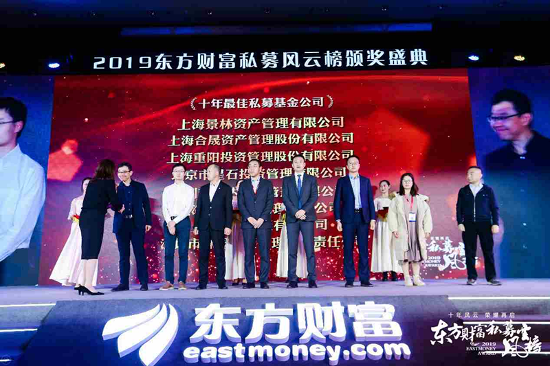财富赢家论坛，洞察投资智慧，共创财富未来