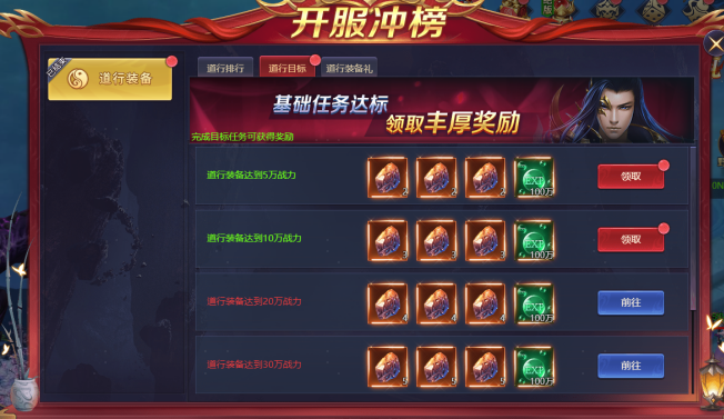 网游开服助手，游戏世界的向导