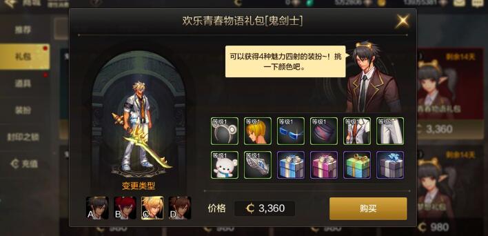 网游开服助手，游戏世界的向导