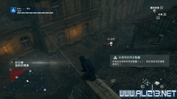 刺客信条，大革命存档指南，如何保存、加载和备份你的游戏进度