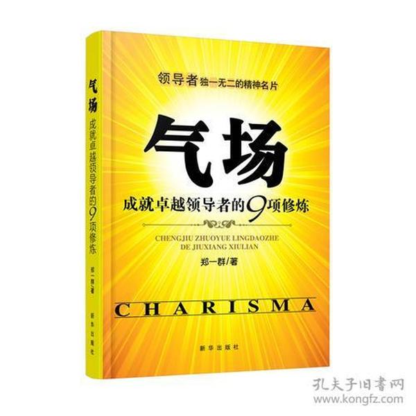 青铜修炼手册，解锁你的潜力，成就非凡人生
