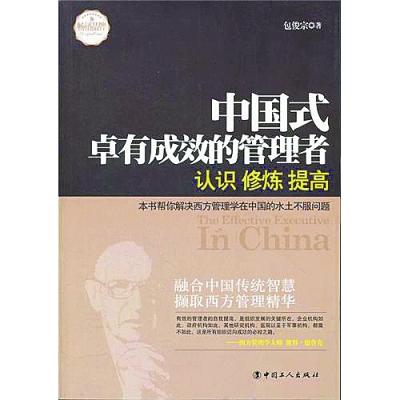 青铜修炼手册，解锁你的潜力，成就非凡人生