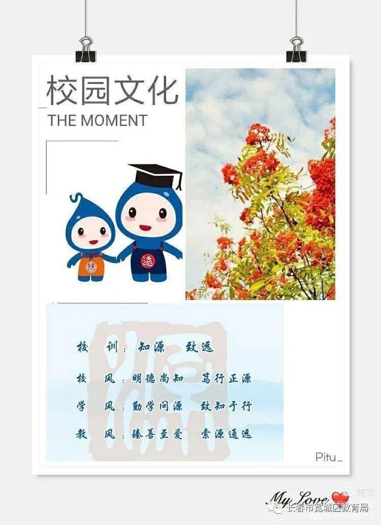校园女生强袭者，勇敢面对挑战，展现女性力量